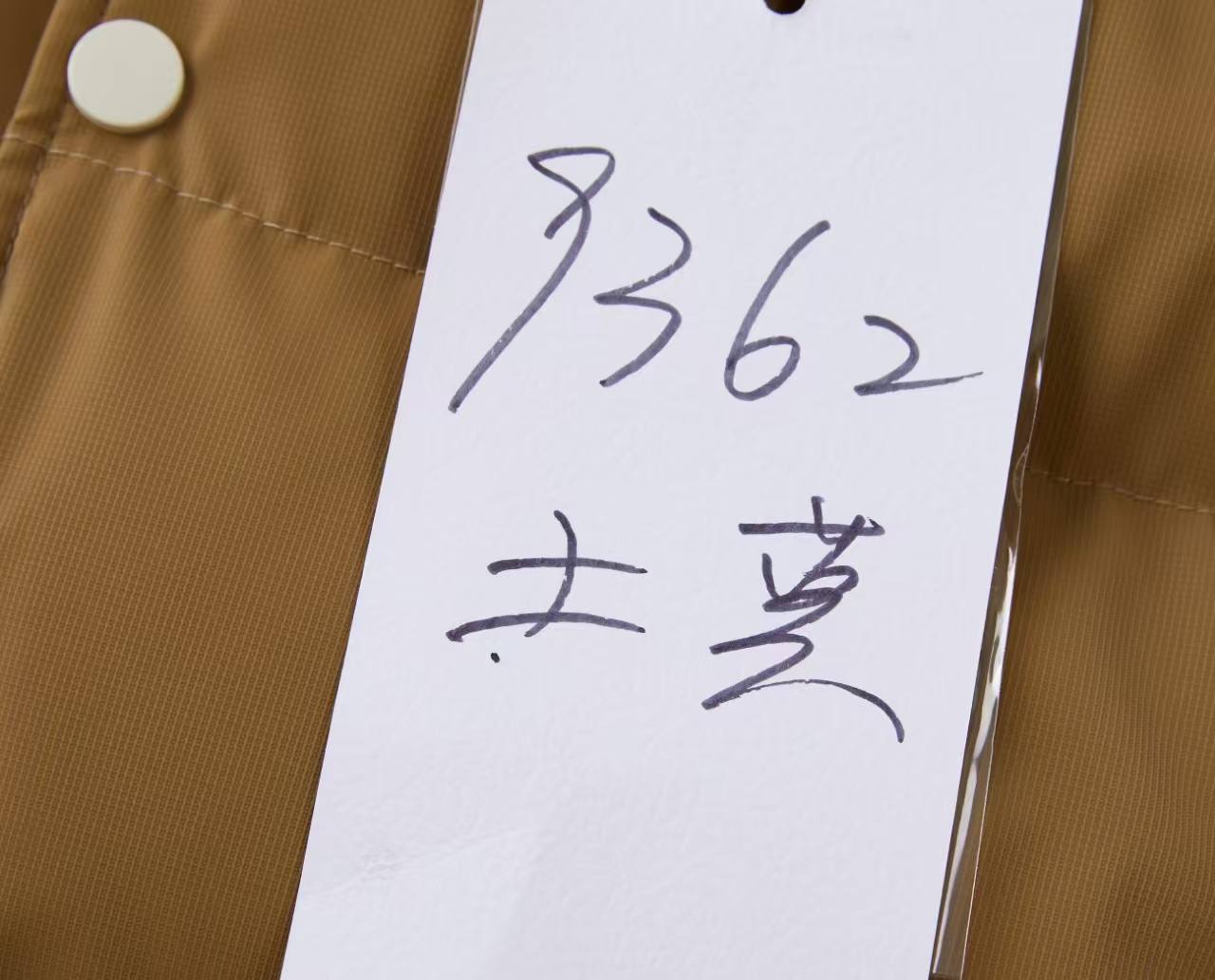 photo_8_2025-09-02_18-19-18